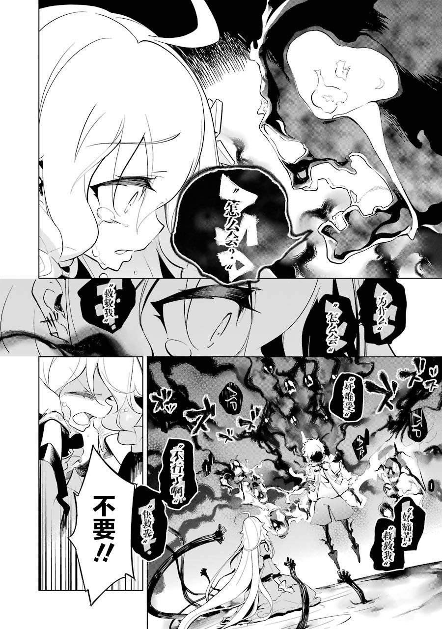 《爹强妈猛我无敌》漫画最新章节第18话免费下拉式在线观看章节第【10】张图片