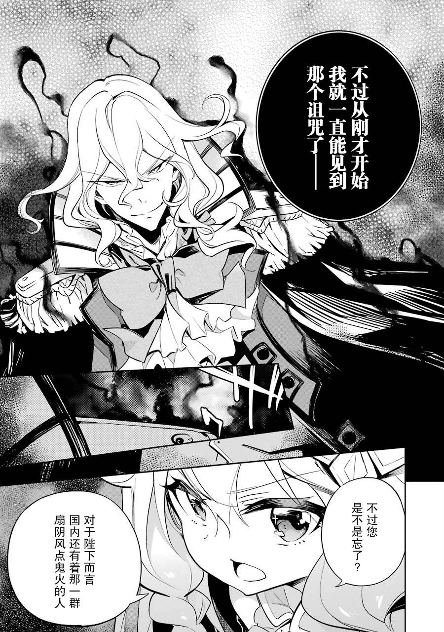 《爹强妈猛我无敌》漫画最新章节第17话免费下拉式在线观看章节第【5】张图片