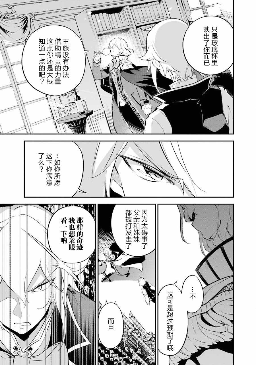 《爹强妈猛我无敌》漫画最新章节第1卷免费下拉式在线观看章节第【169】张图片