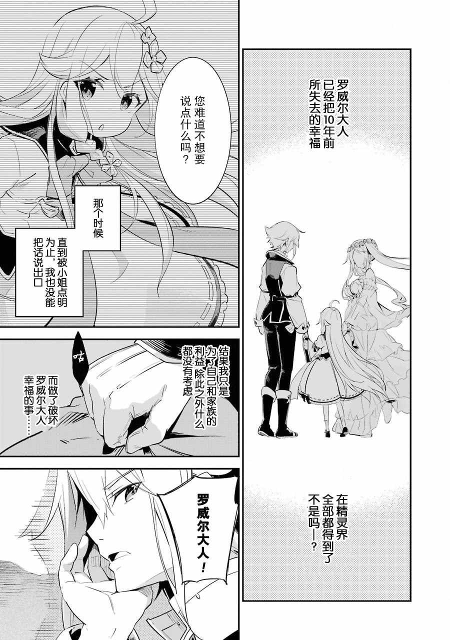 《爹强妈猛我无敌》漫画最新章节第1卷免费下拉式在线观看章节第【59】张图片