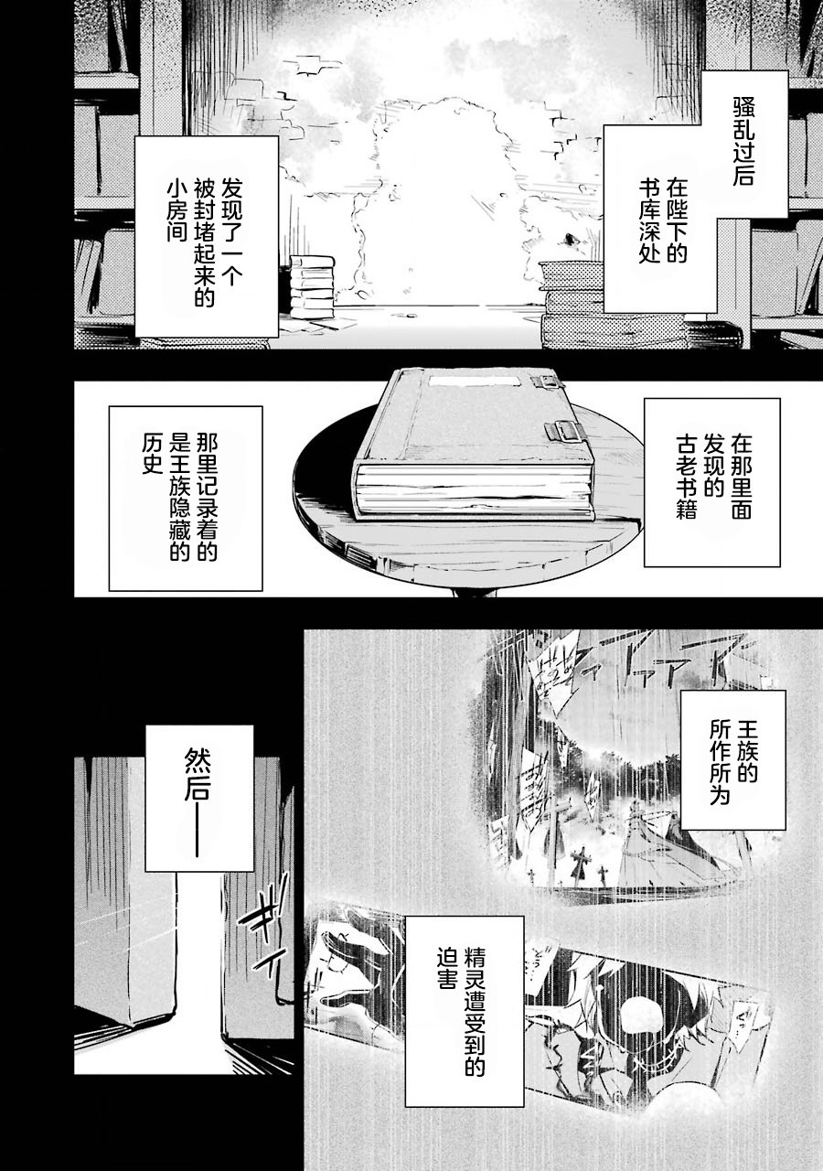 《爹强妈猛我无敌》漫画最新章节第19话免费下拉式在线观看章节第【10】张图片