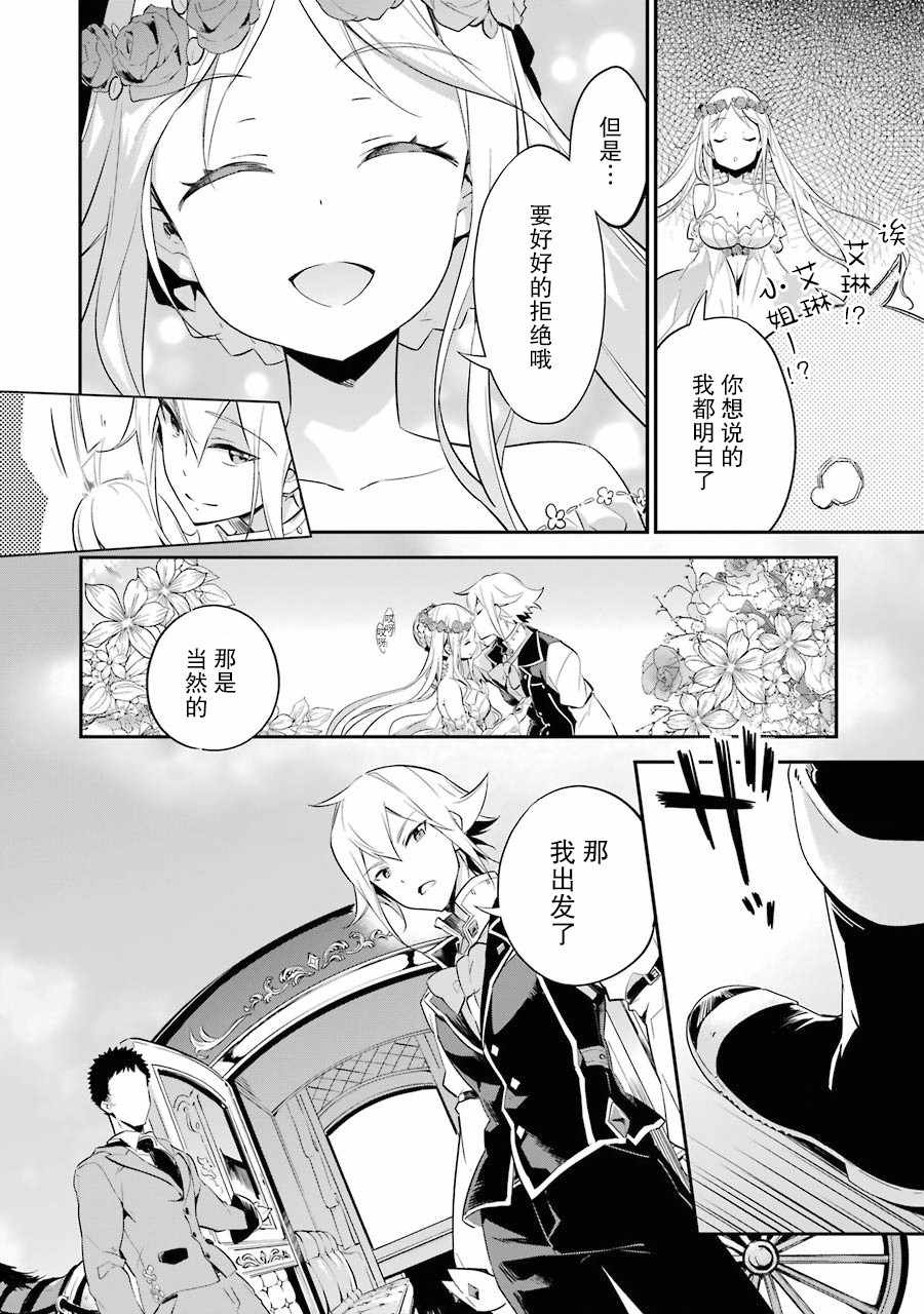 《爹强妈猛我无敌》漫画最新章节第1卷免费下拉式在线观看章节第【46】张图片