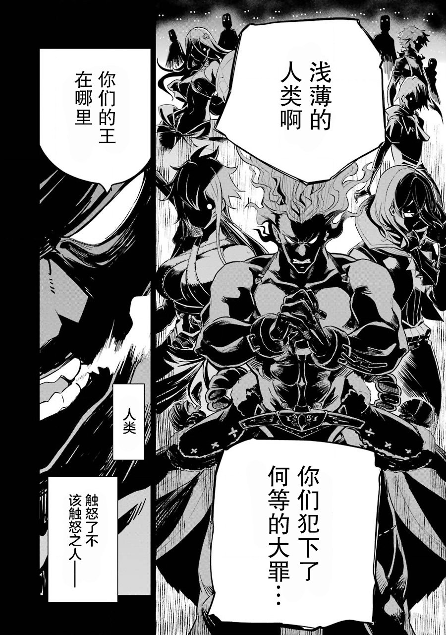 《爹强妈猛我无敌》漫画最新章节第19话免费下拉式在线观看章节第【12】张图片