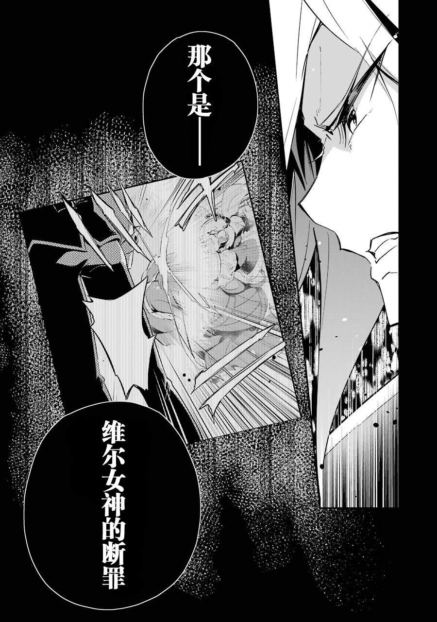 《爹强妈猛我无敌》漫画最新章节第12话免费下拉式在线观看章节第【15】张图片