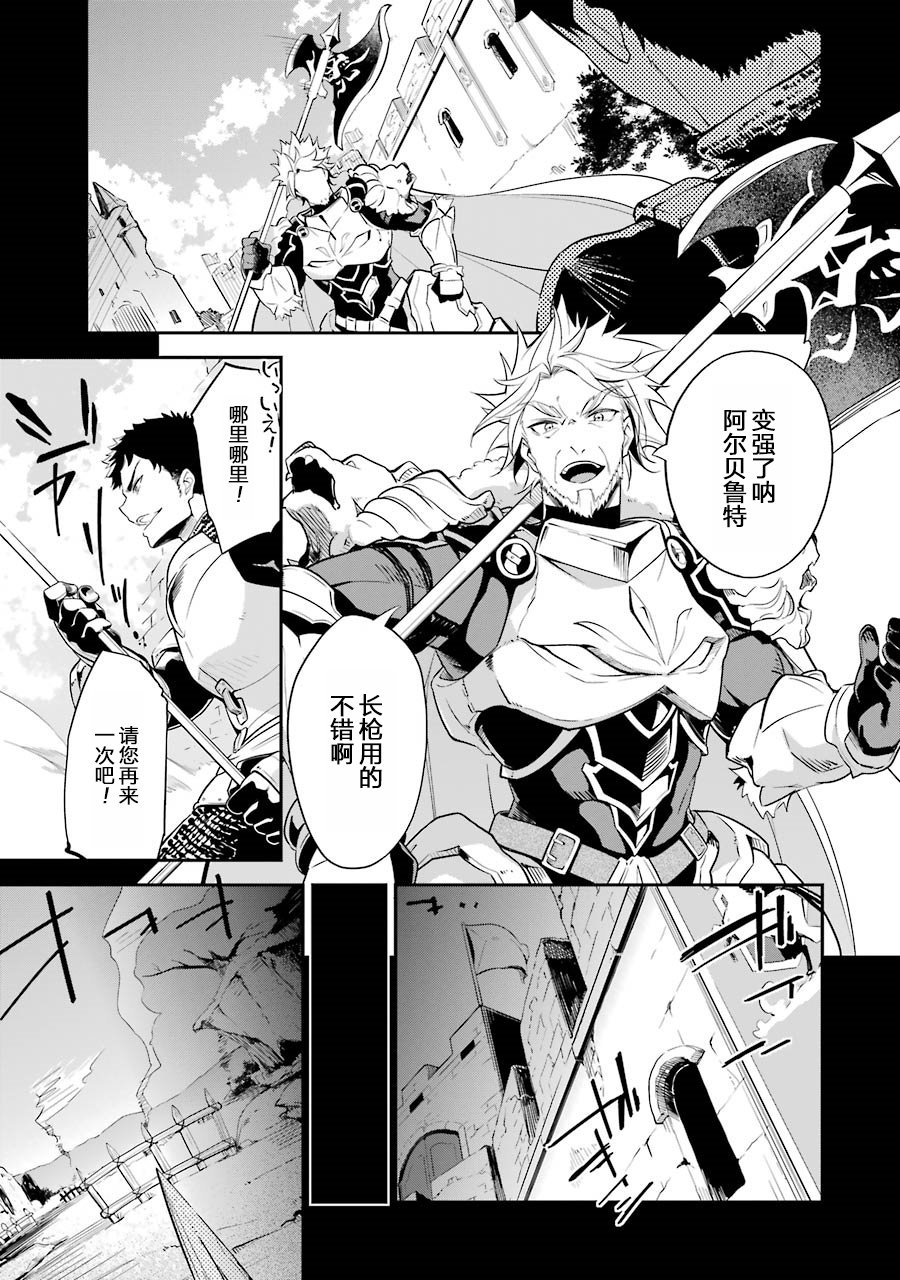 《爹强妈猛我无敌》漫画最新章节第9话免费下拉式在线观看章节第【9】张图片