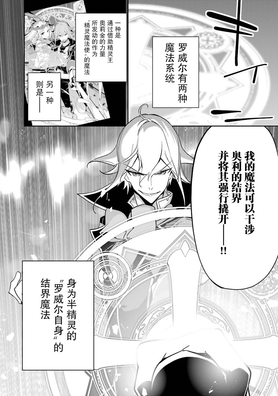 《爹强妈猛我无敌》漫画最新章节第22话免费下拉式在线观看章节第【6】张图片