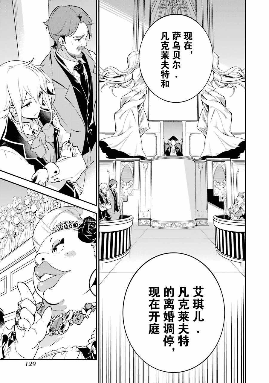 《爹强妈猛我无敌》漫画最新章节第1卷免费下拉式在线观看章节第【129】张图片