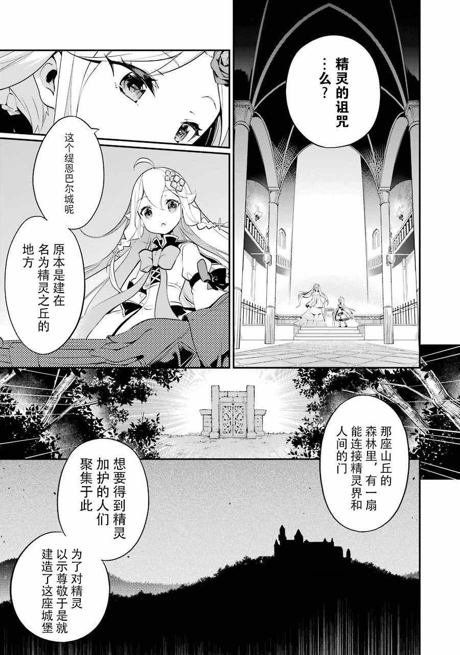 《爹强妈猛我无敌》漫画最新章节第1卷免费下拉式在线观看章节第【119】张图片