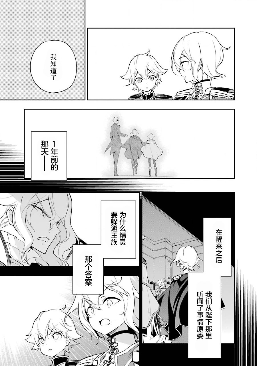 《爹强妈猛我无敌》漫画最新章节第19话免费下拉式在线观看章节第【9】张图片