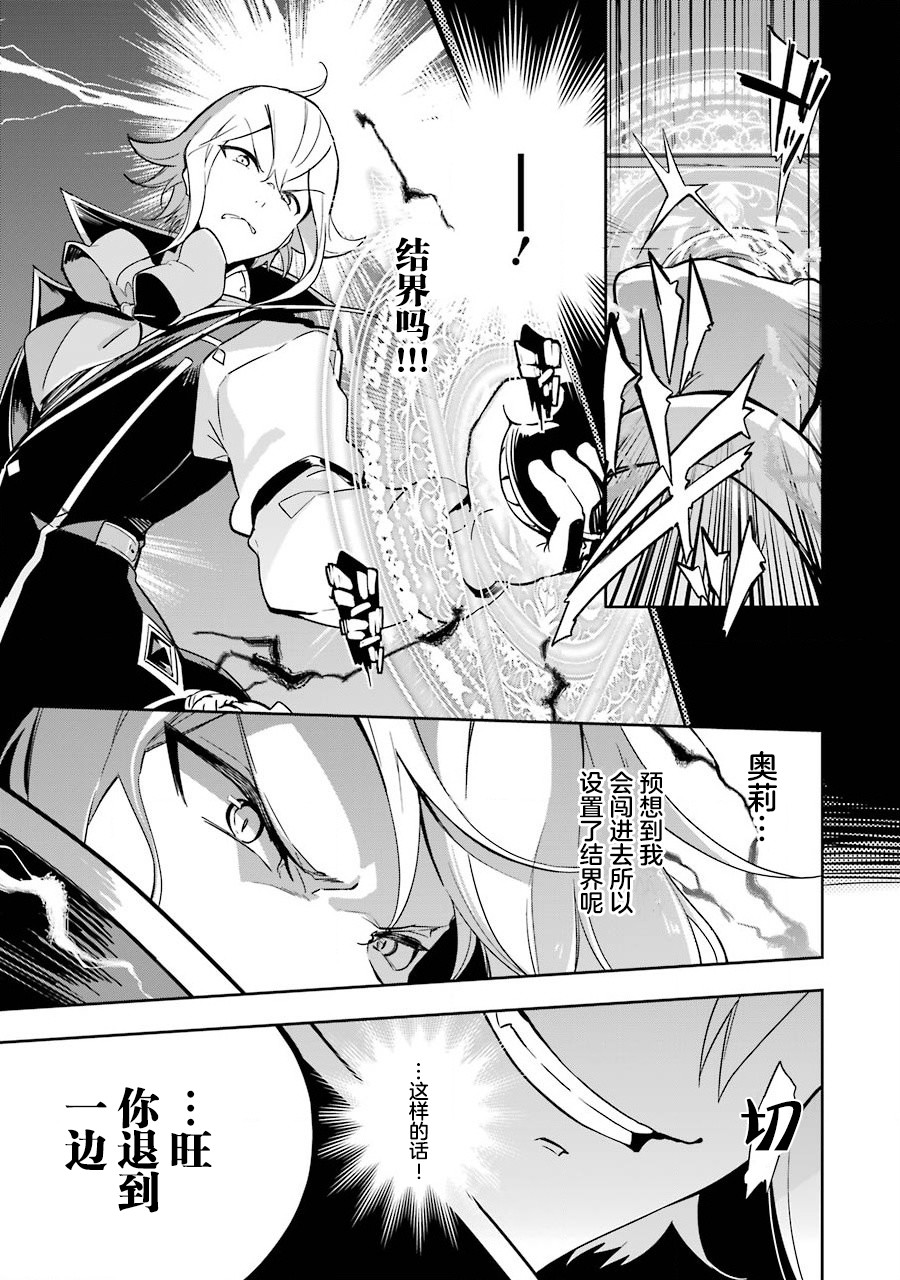 《爹强妈猛我无敌》漫画最新章节第22话免费下拉式在线观看章节第【5】张图片