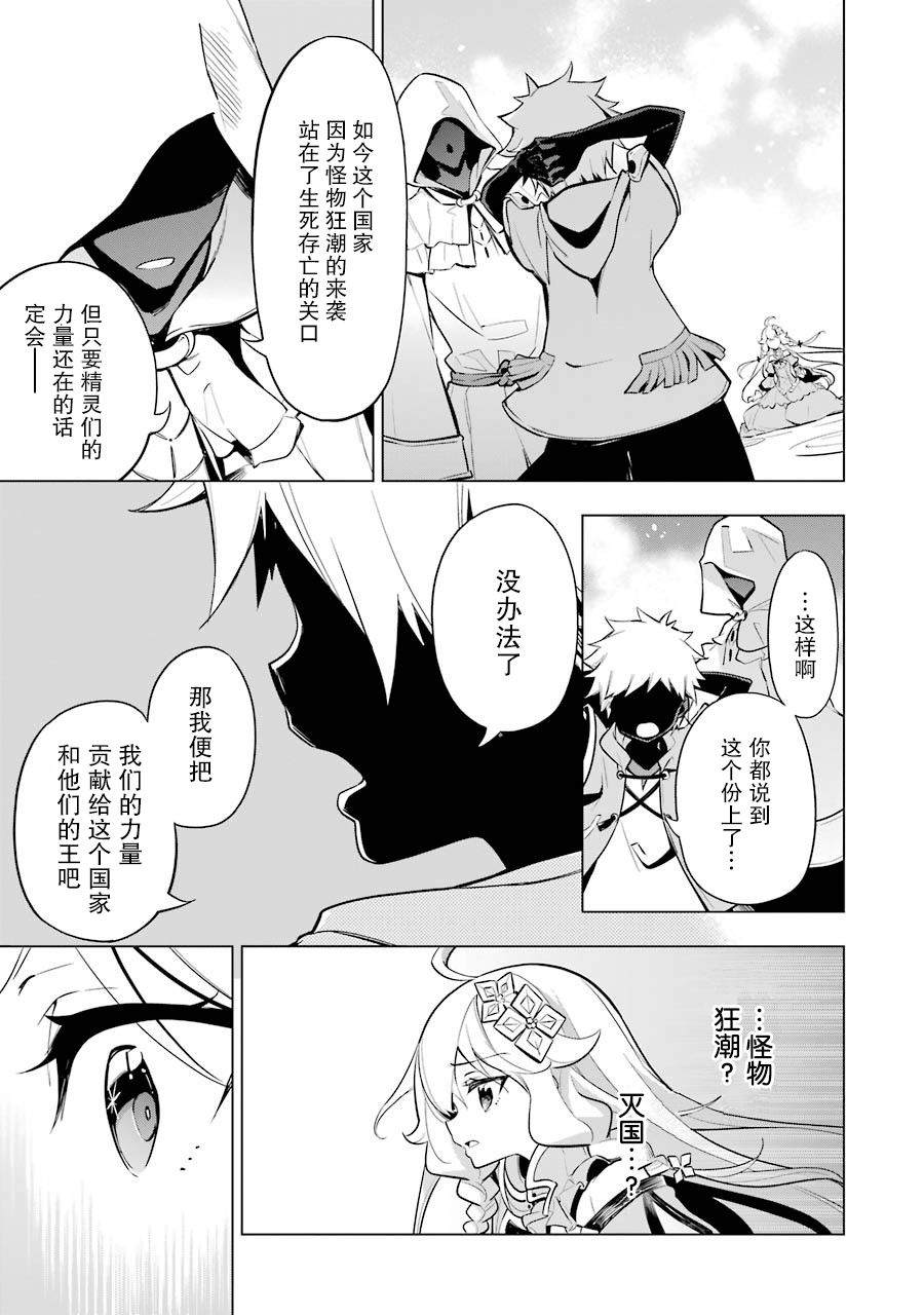 《爹强妈猛我无敌》漫画最新章节第18话免费下拉式在线观看章节第【3】张图片