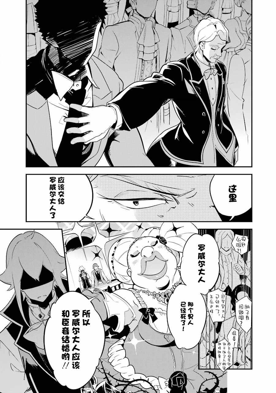 《爹强妈猛我无敌》漫画最新章节第1卷免费下拉式在线观看章节第【139】张图片