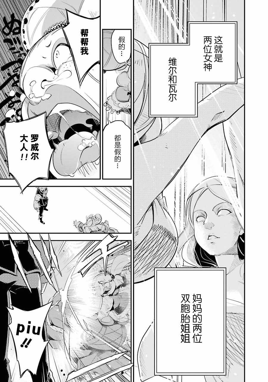 《爹强妈猛我无敌》漫画最新章节第1卷免费下拉式在线观看章节第【163】张图片