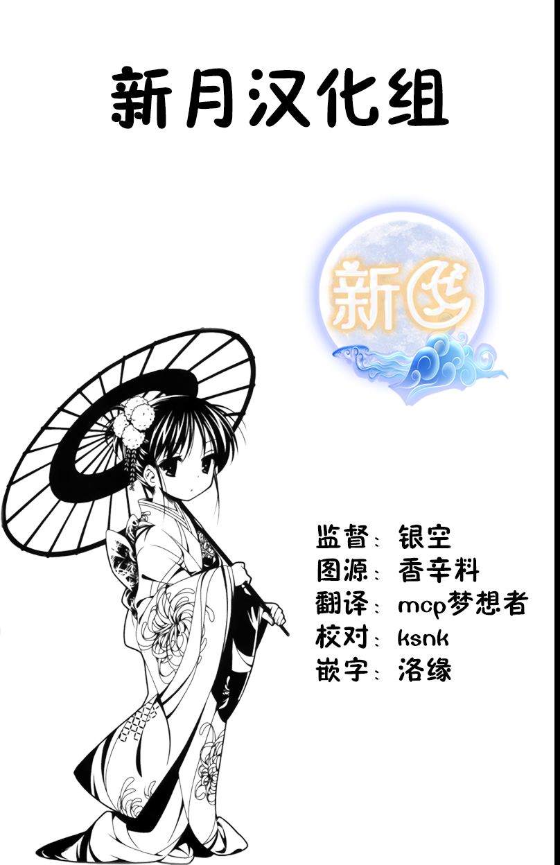 《爹强妈猛我无敌》漫画最新章节第18话免费下拉式在线观看章节第【26】张图片