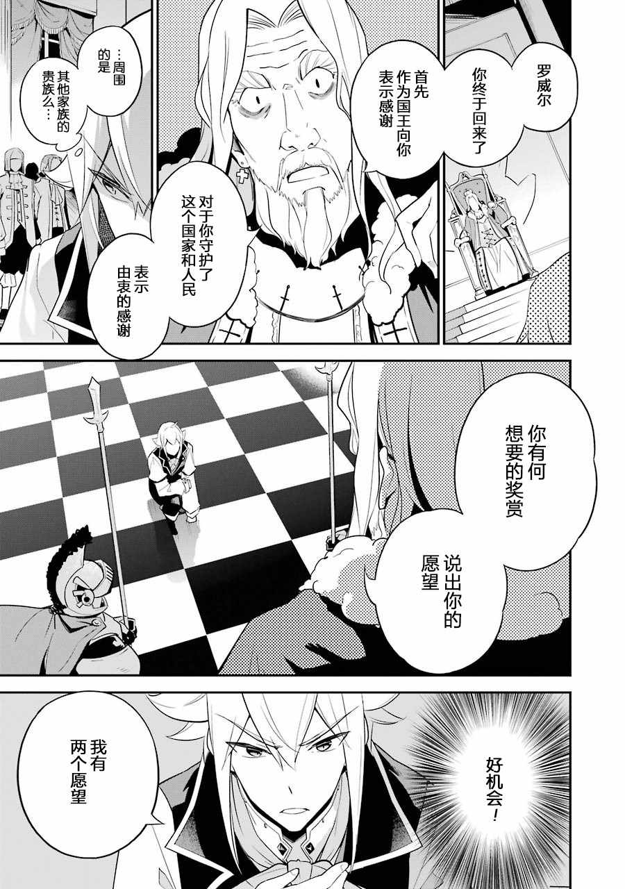 《爹强妈猛我无敌》漫画最新章节第1卷免费下拉式在线观看章节第【109】张图片