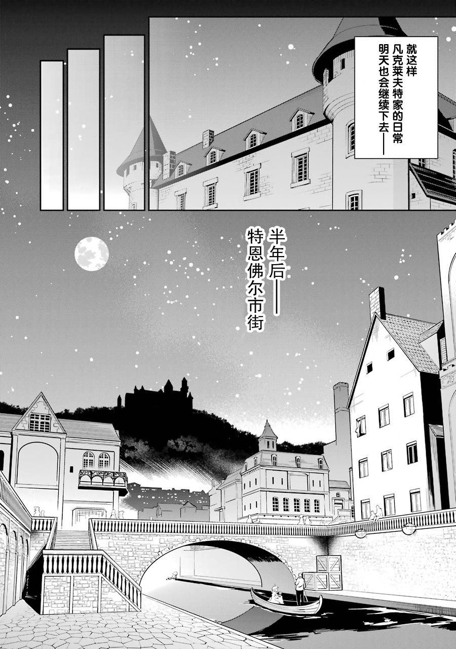 《爹强妈猛我无敌》漫画最新章节第23话免费下拉式在线观看章节第【18】张图片