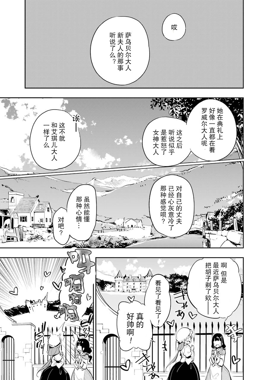 《爹强妈猛我无敌》漫画最新章节第16话免费下拉式在线观看章节第【1】张图片