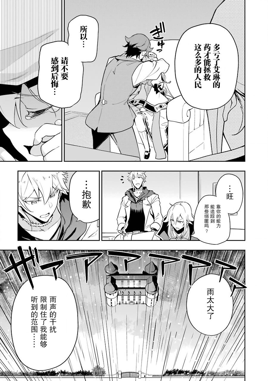 《爹强妈猛我无敌》漫画最新章节第28话免费下拉式在线观看章节第【7】张图片