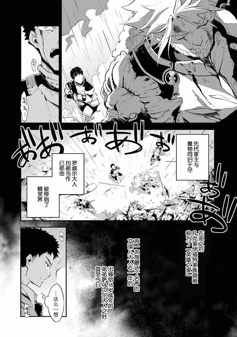 《爹强妈猛我无敌》漫画最新章节第1卷免费下拉式在线观看章节第【58】张图片