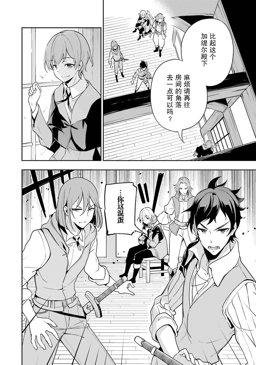 《爹强妈猛我无敌》漫画最新章节第28话免费下拉式在线观看章节第【18】张图片