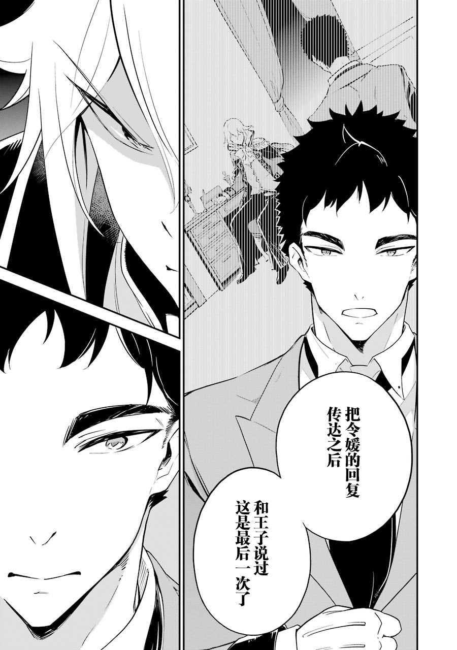 《爹强妈猛我无敌》漫画最新章节第10话免费下拉式在线观看章节第【7】张图片