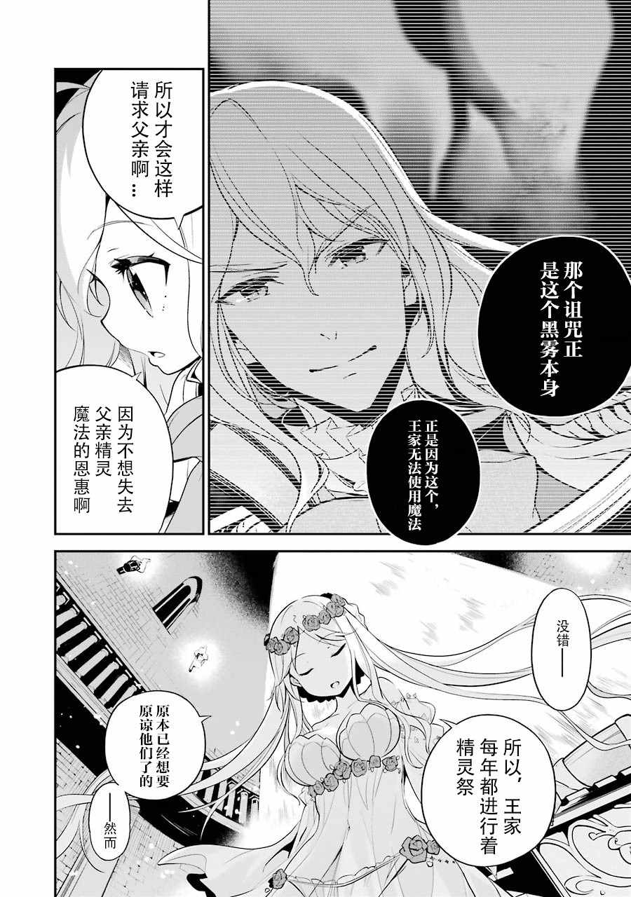 《爹强妈猛我无敌》漫画最新章节第1卷免费下拉式在线观看章节第【122】张图片