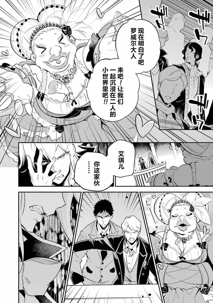 《爹强妈猛我无敌》漫画最新章节第1卷免费下拉式在线观看章节第【148】张图片