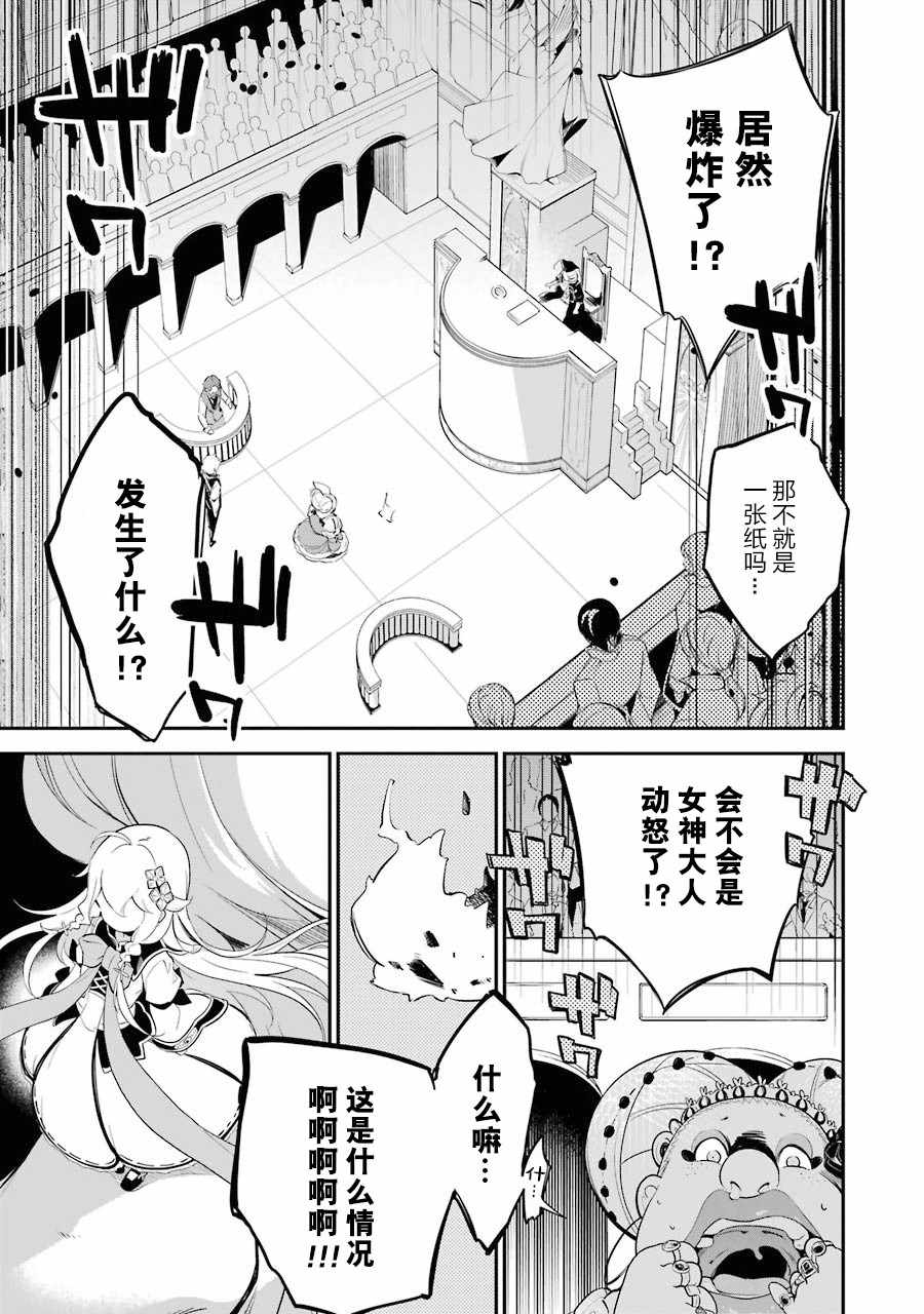 《爹强妈猛我无敌》漫画最新章节第1卷免费下拉式在线观看章节第【157】张图片