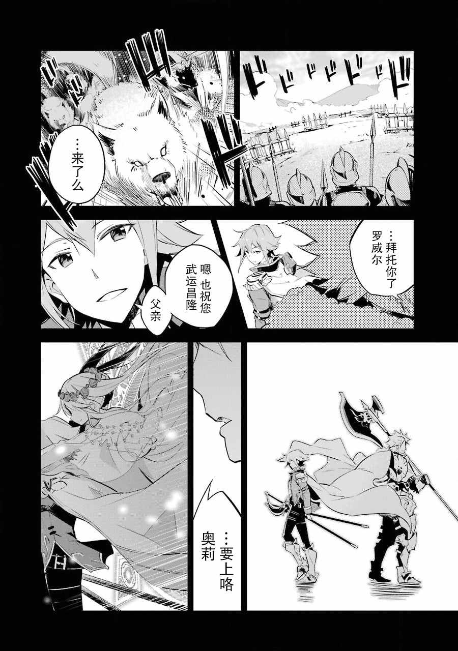 《爹强妈猛我无敌》漫画最新章节第1卷免费下拉式在线观看章节第【54】张图片