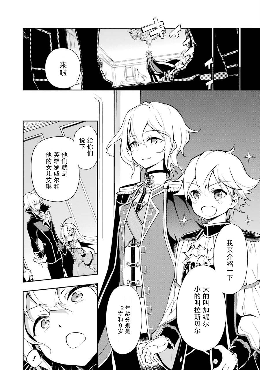 《爹强妈猛我无敌》漫画最新章节第17话免费下拉式在线观看章节第【10】张图片