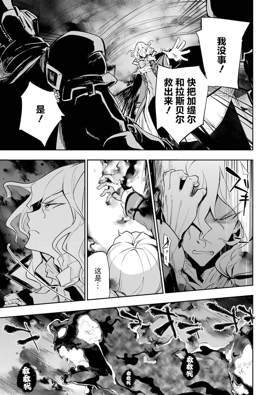 《爹强妈猛我无敌》漫画最新章节第17话免费下拉式在线观看章节第【23】张图片