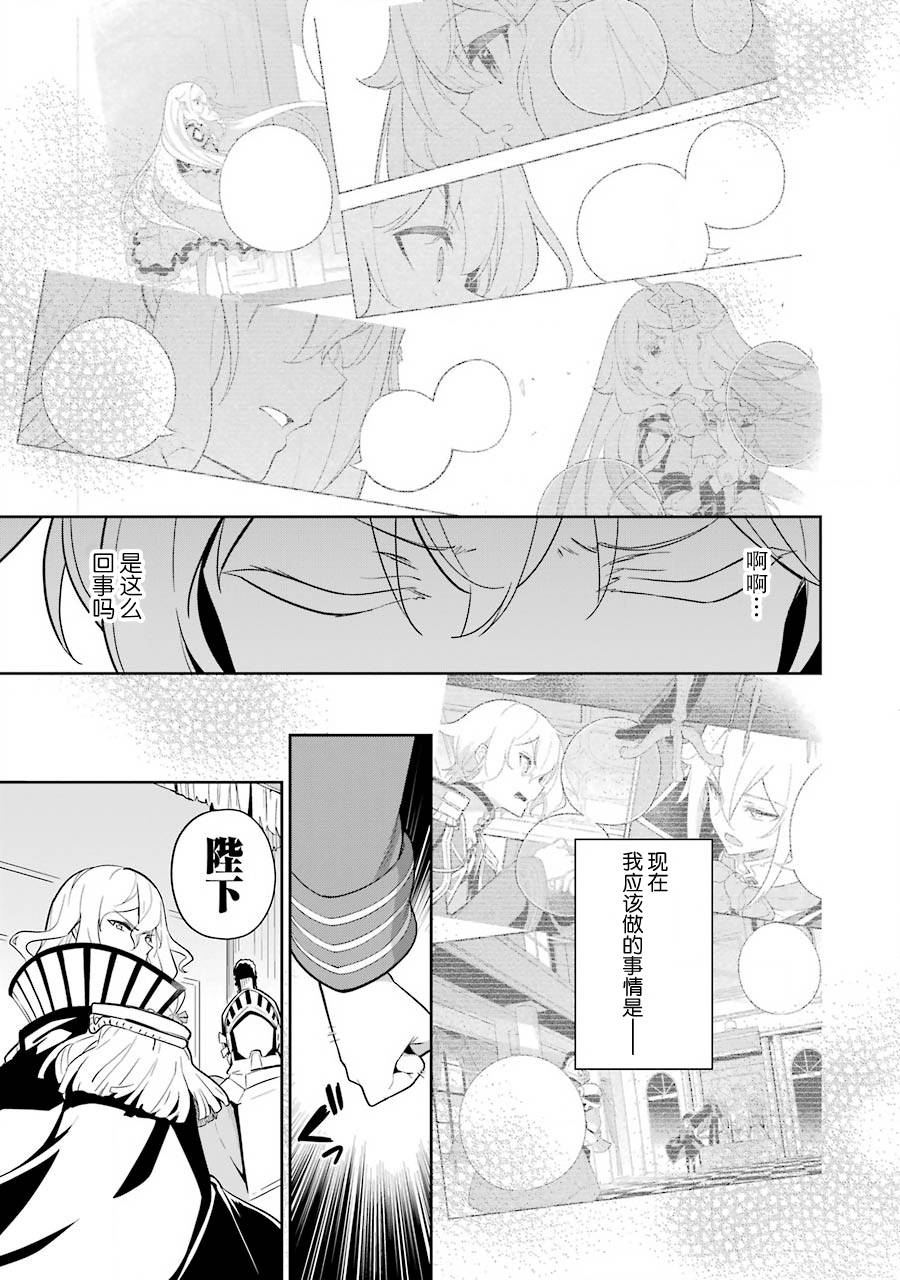 《爹强妈猛我无敌》漫画最新章节第35话免费下拉式在线观看章节第【7】张图片