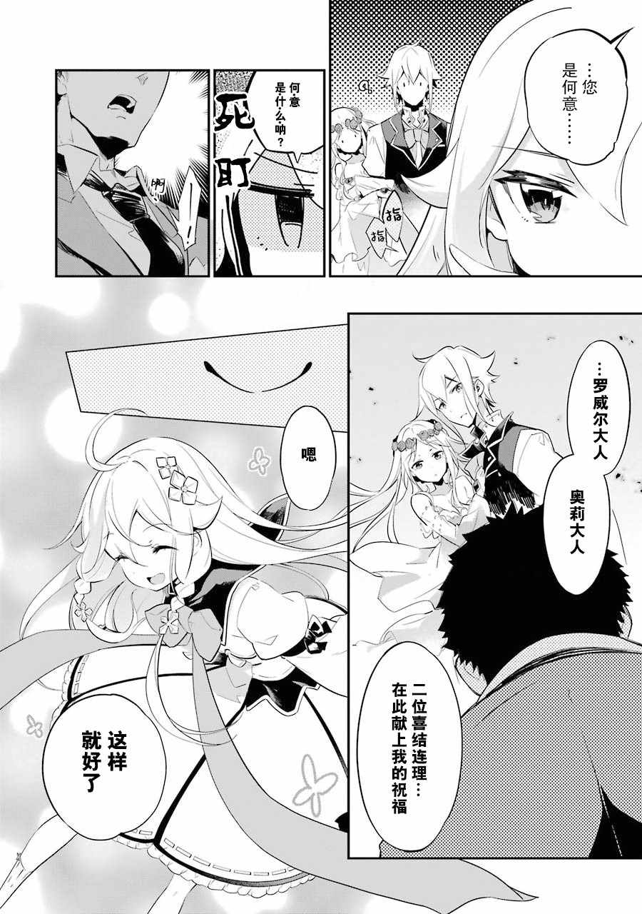 《爹强妈猛我无敌》漫画最新章节第1卷免费下拉式在线观看章节第【42】张图片