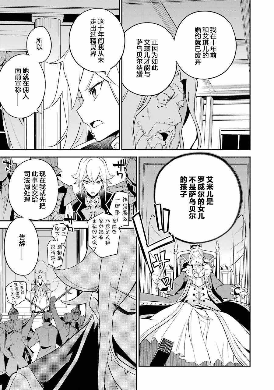 《爹强妈猛我无敌》漫画最新章节第1卷免费下拉式在线观看章节第【111】张图片