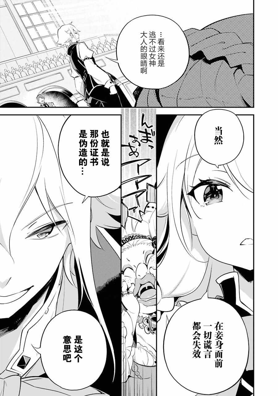 《爹强妈猛我无敌》漫画最新章节第1卷免费下拉式在线观看章节第【159】张图片