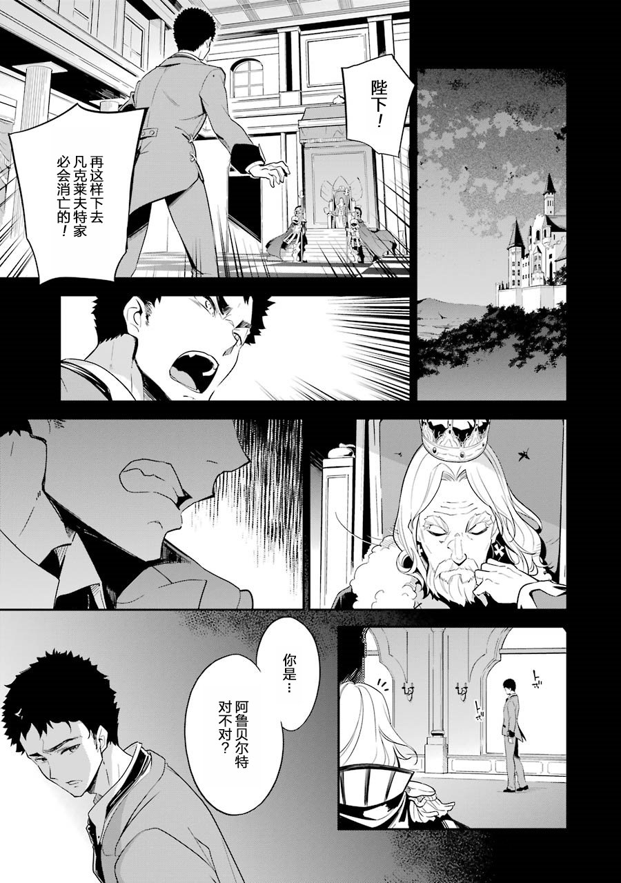 《爹强妈猛我无敌》漫画最新章节第9话免费下拉式在线观看章节第【11】张图片