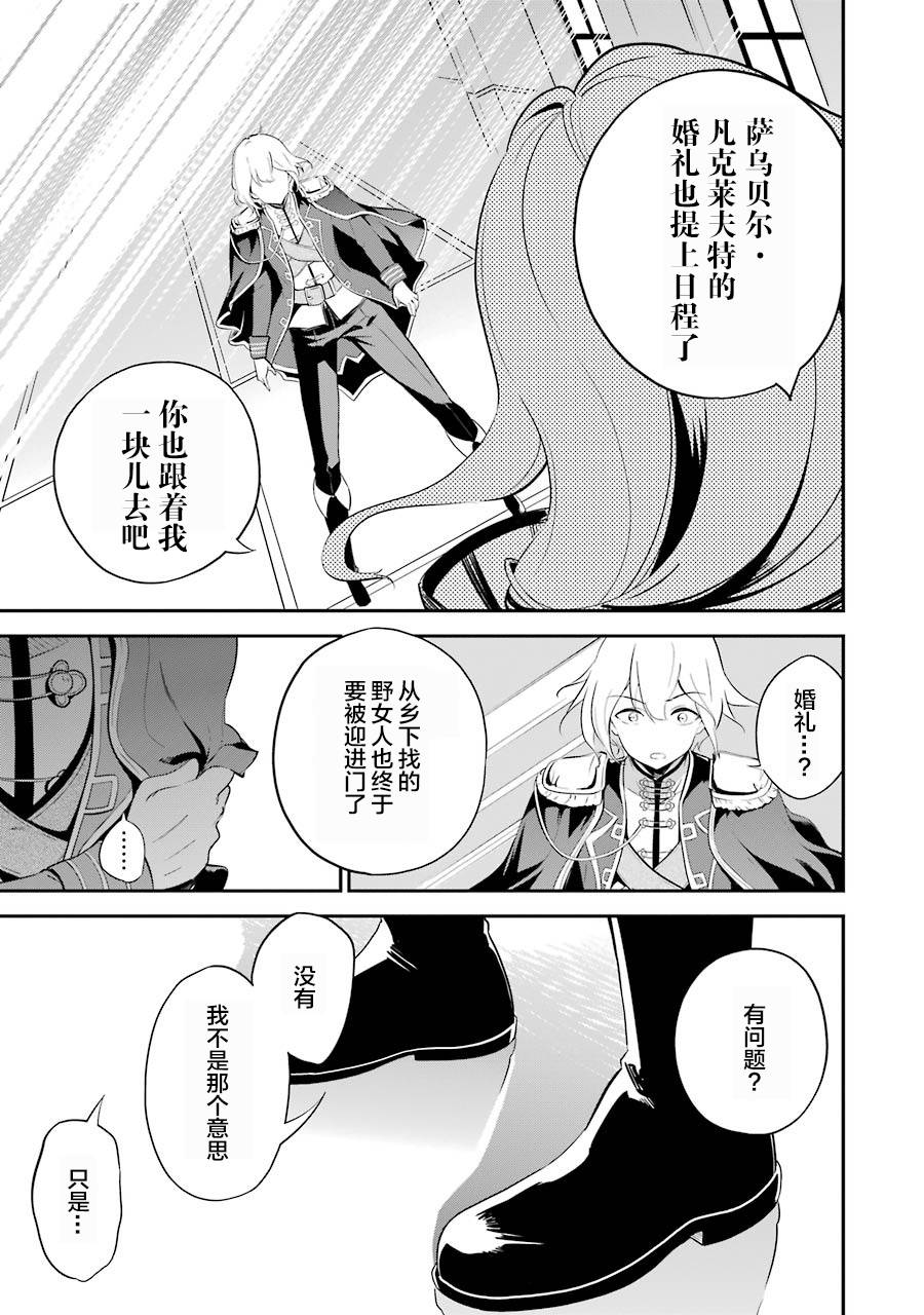 《爹强妈猛我无敌》漫画最新章节第11话免费下拉式在线观看章节第【7】张图片