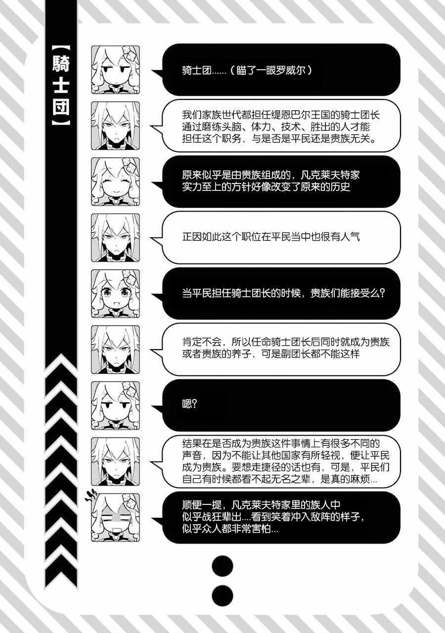 《爹强妈猛我无敌》漫画最新章节第1卷免费下拉式在线观看章节第【91】张图片