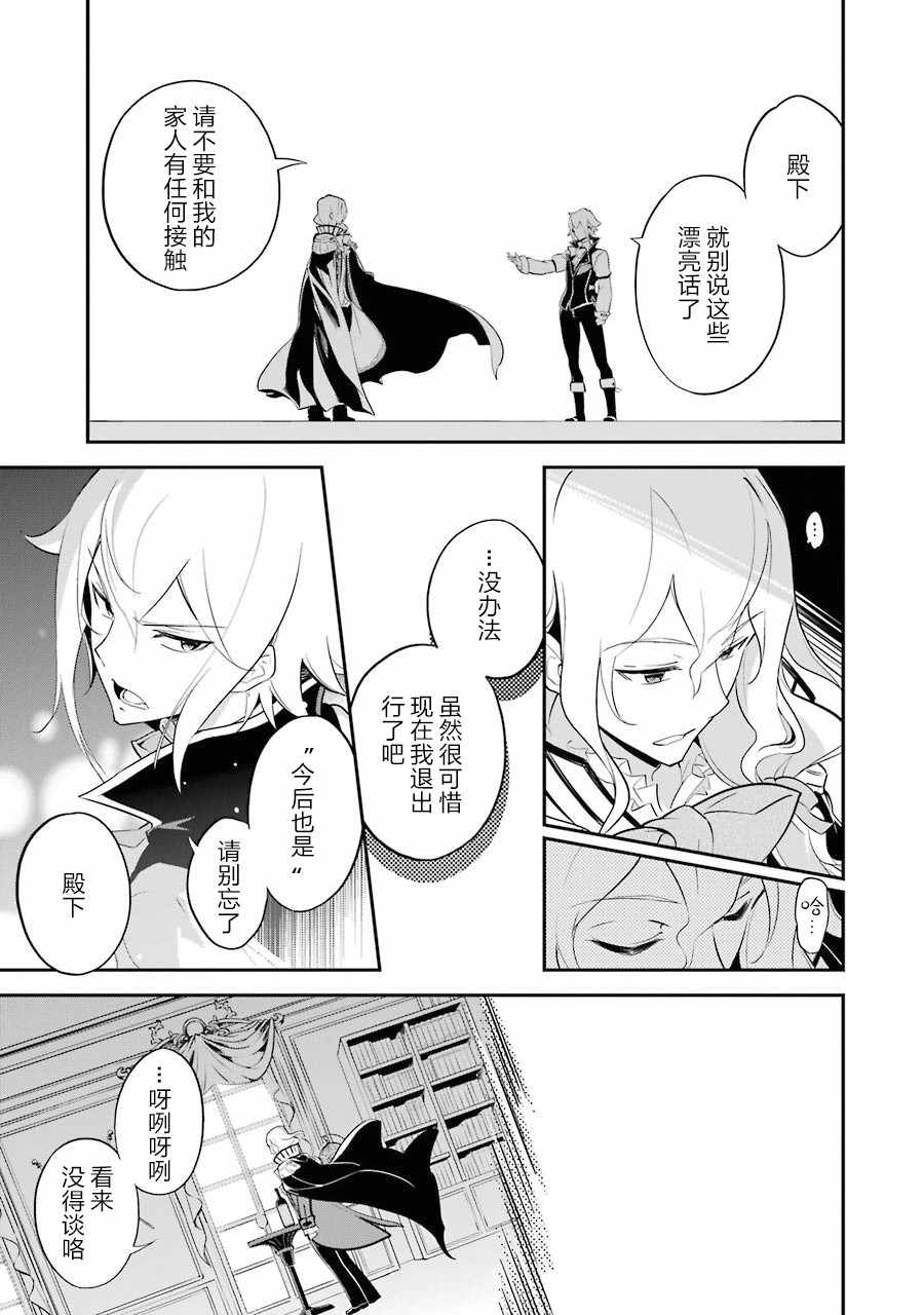 《爹强妈猛我无敌》漫画最新章节第1卷免费下拉式在线观看章节第【171】张图片