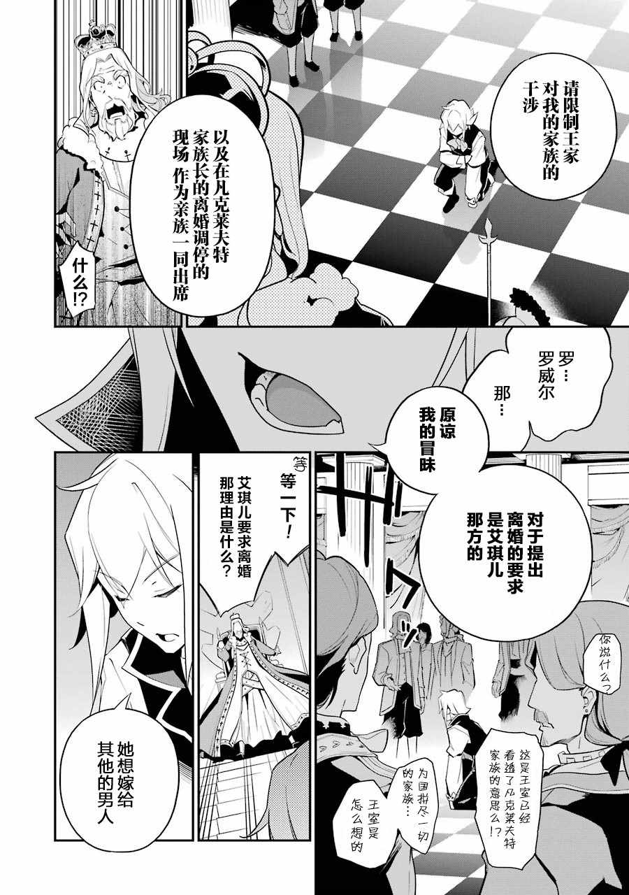 《爹强妈猛我无敌》漫画最新章节第1卷免费下拉式在线观看章节第【110】张图片