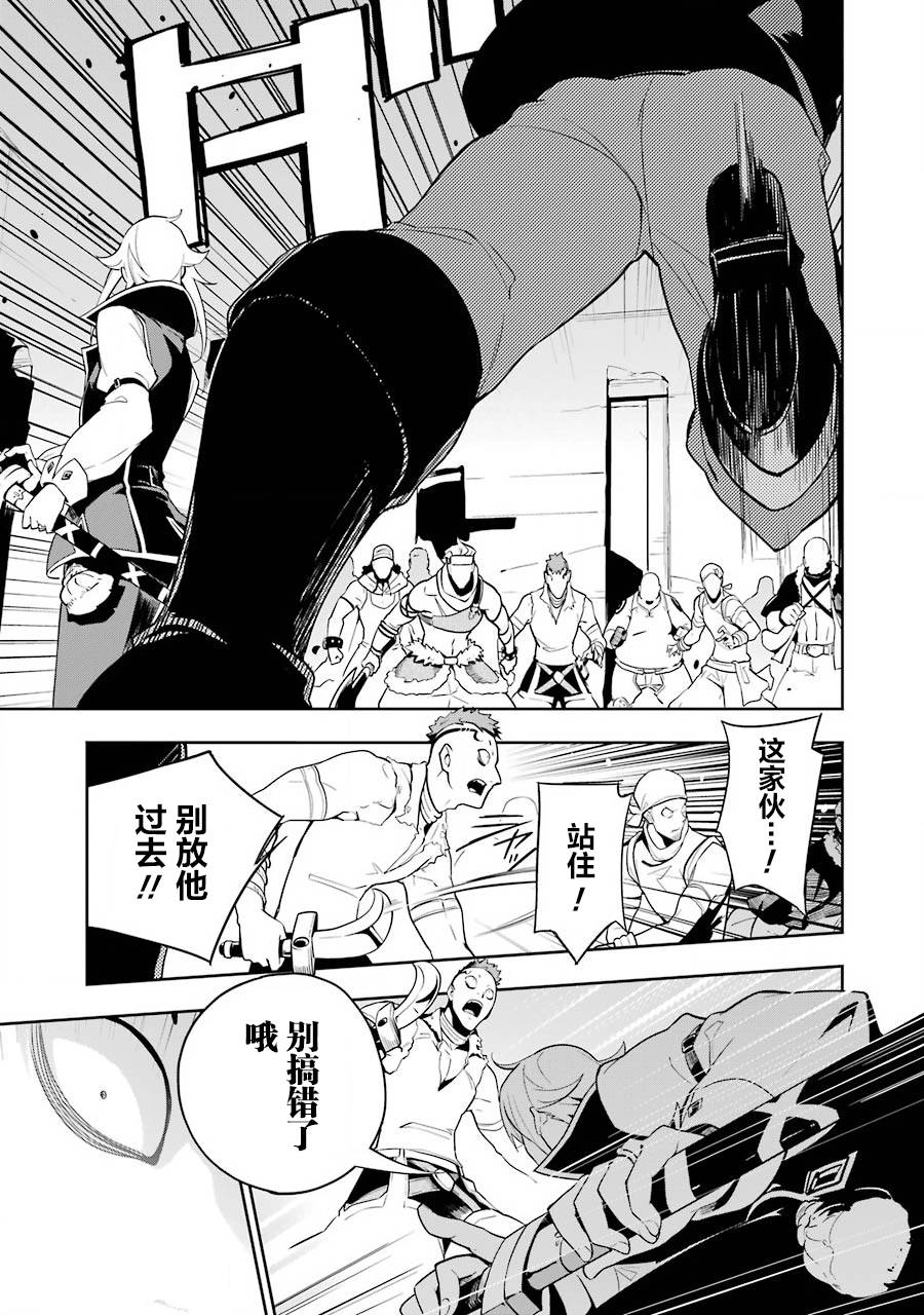 《爹强妈猛我无敌》漫画最新章节第30话免费下拉式在线观看章节第【9】张图片