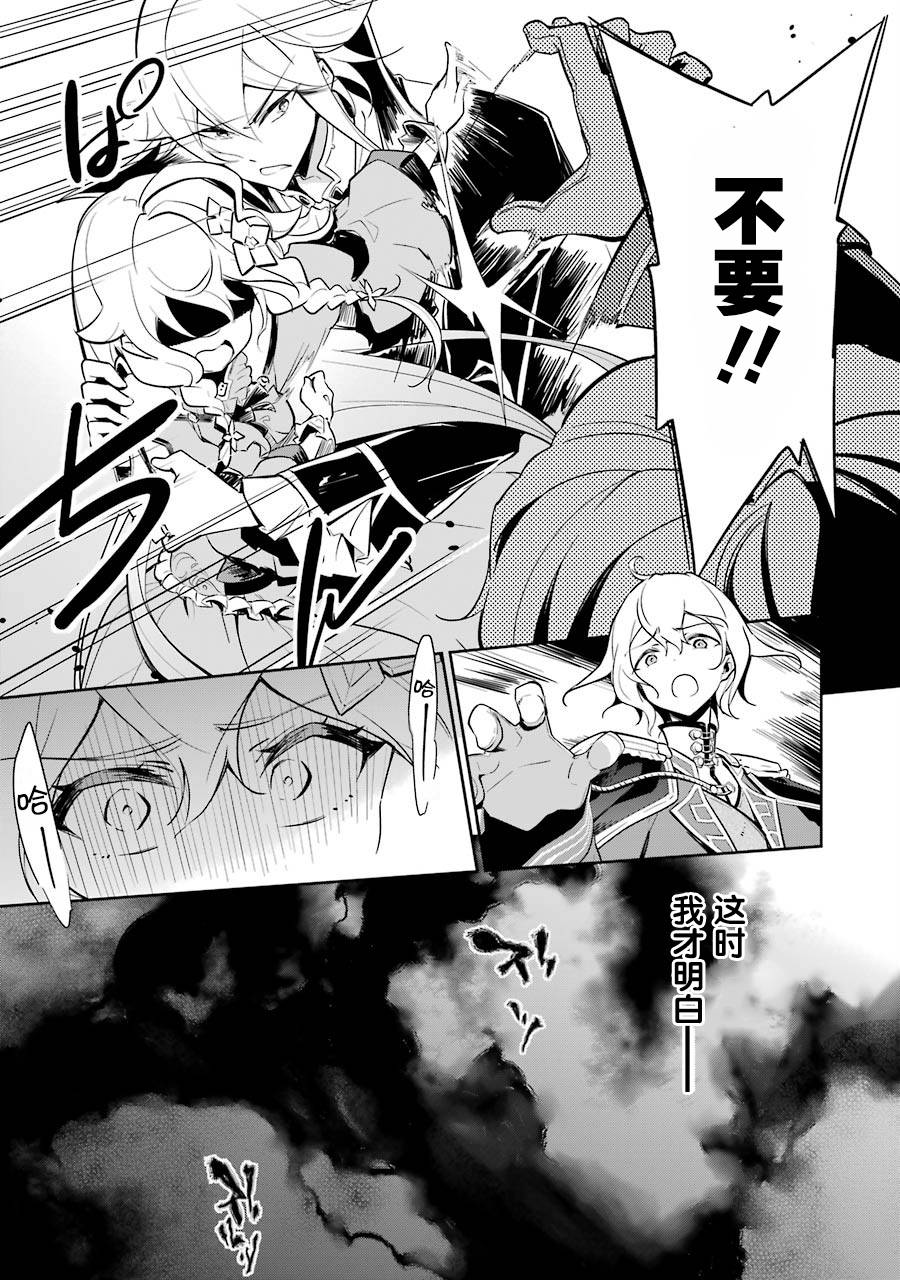 《爹强妈猛我无敌》漫画最新章节第17话免费下拉式在线观看章节第【17】张图片