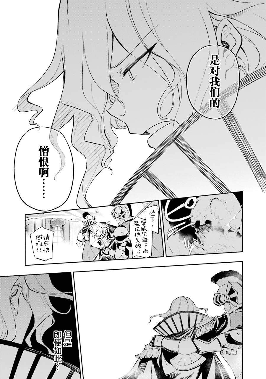 《爹强妈猛我无敌》漫画最新章节第18话免费下拉式在线观看章节第【23】张图片