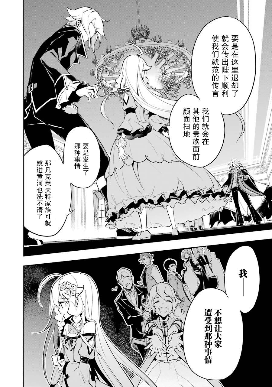 《爹强妈猛我无敌》漫画最新章节第17话免费下拉式在线观看章节第【6】张图片