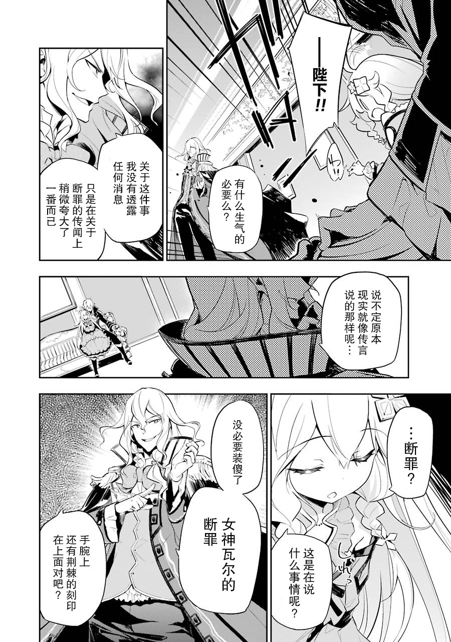 《爹强妈猛我无敌》漫画最新章节第16话免费下拉式在线观看章节第【18】张图片