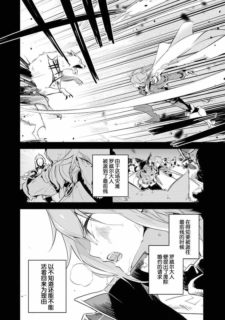 《爹强妈猛我无敌》漫画最新章节第1卷免费下拉式在线观看章节第【56】张图片