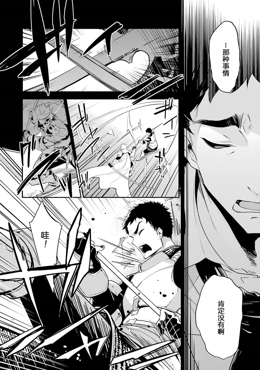 《爹强妈猛我无敌》漫画最新章节第9话免费下拉式在线观看章节第【8】张图片