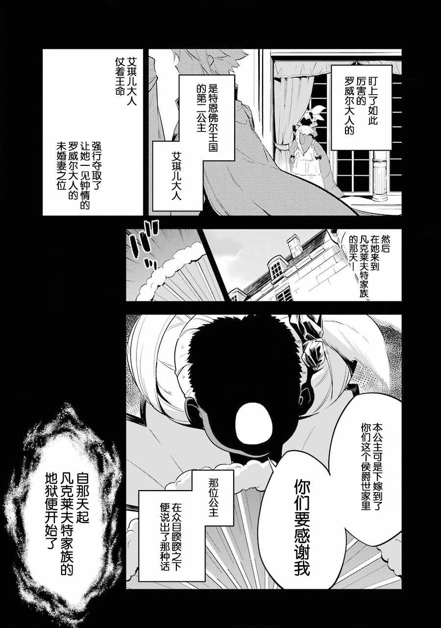 《爹强妈猛我无敌》漫画最新章节第1卷免费下拉式在线观看章节第【51】张图片