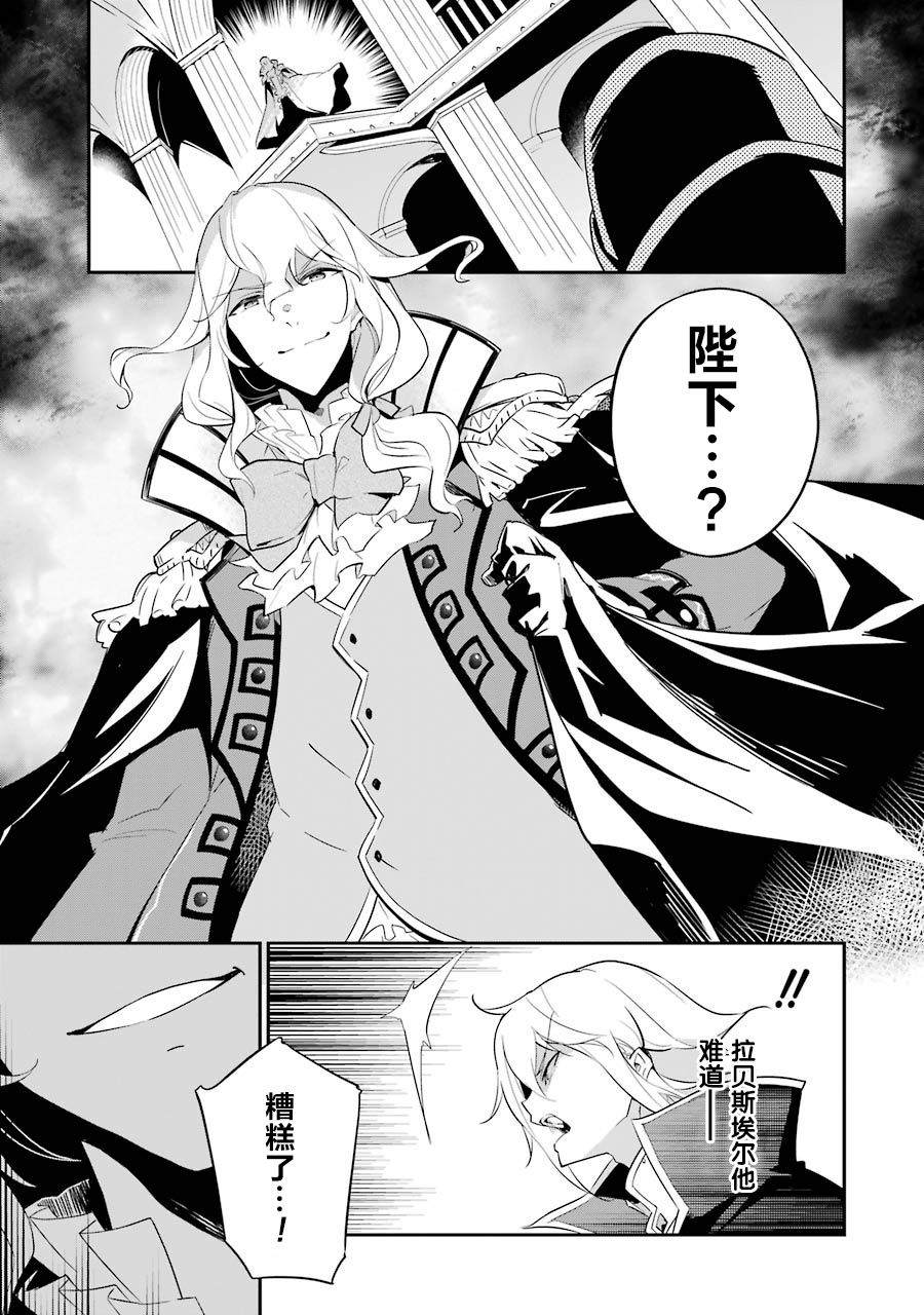 《爹强妈猛我无敌》漫画最新章节第12话免费下拉式在线观看章节第【21】张图片