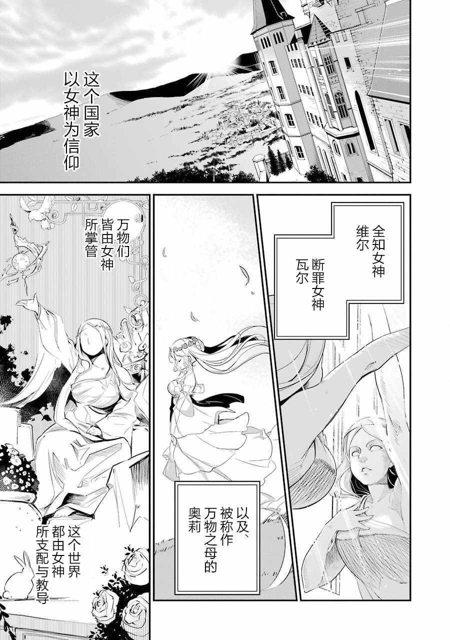 《爹强妈猛我无敌》漫画最新章节第1卷免费下拉式在线观看章节第【145】张图片